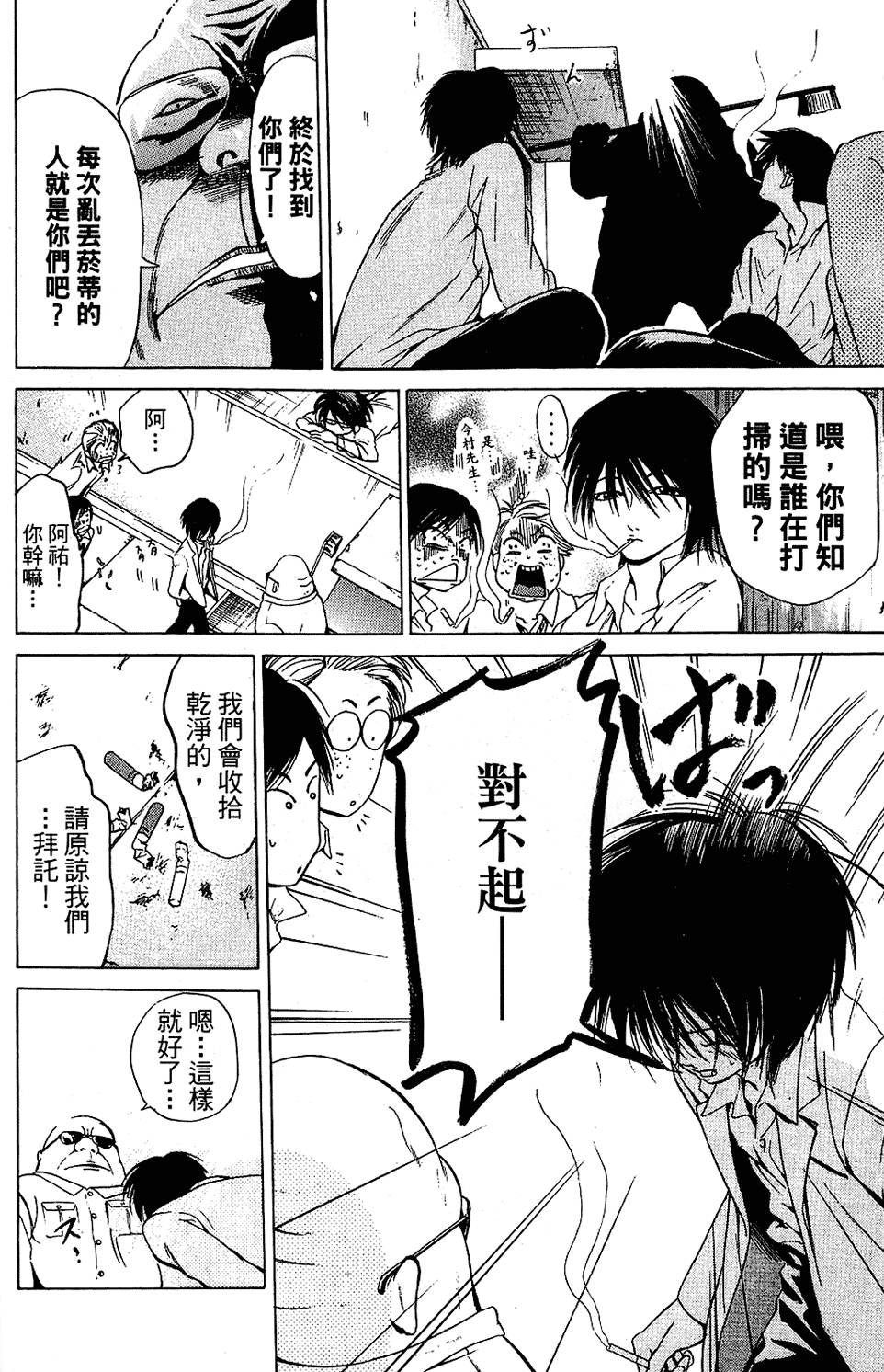 第93页