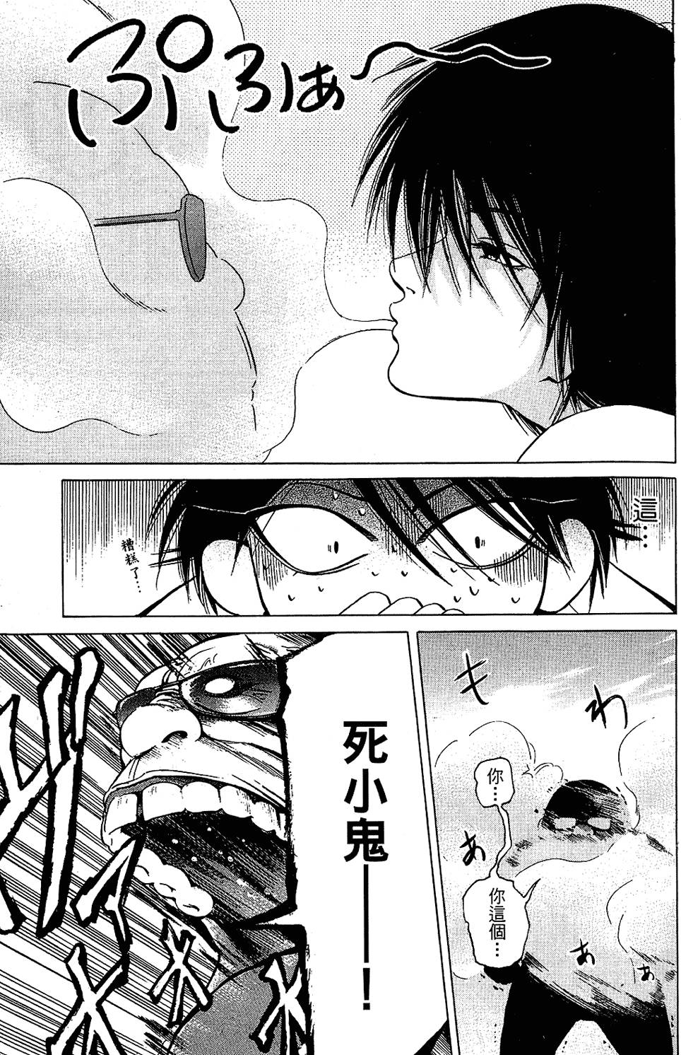 第94页