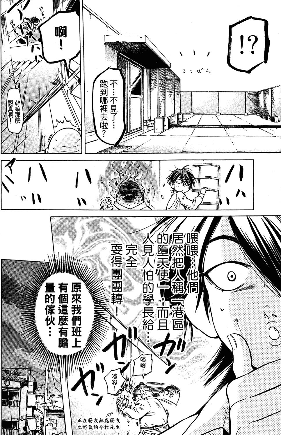 第95页