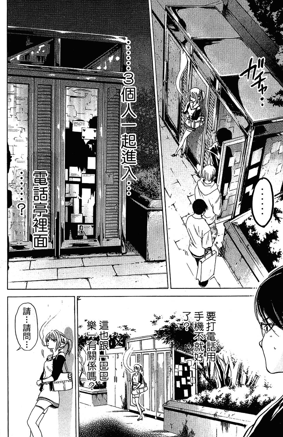 第97页