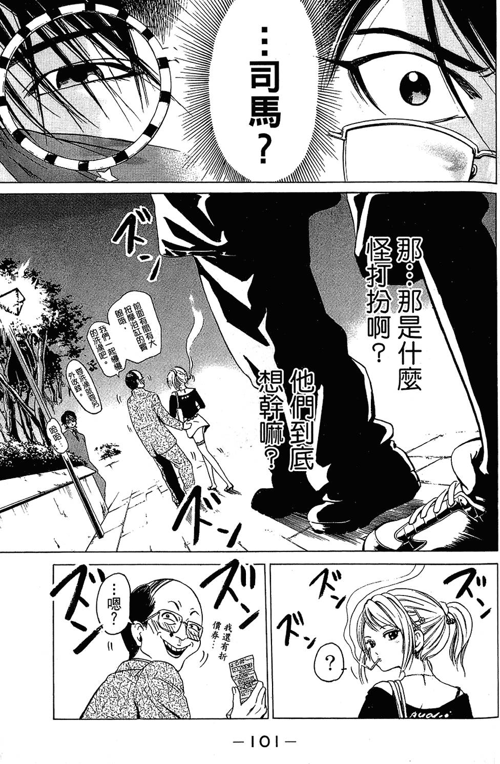 第100页