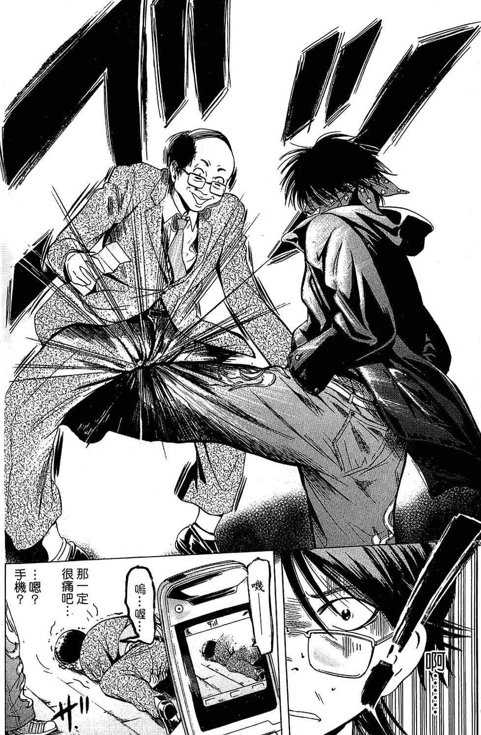 第101页