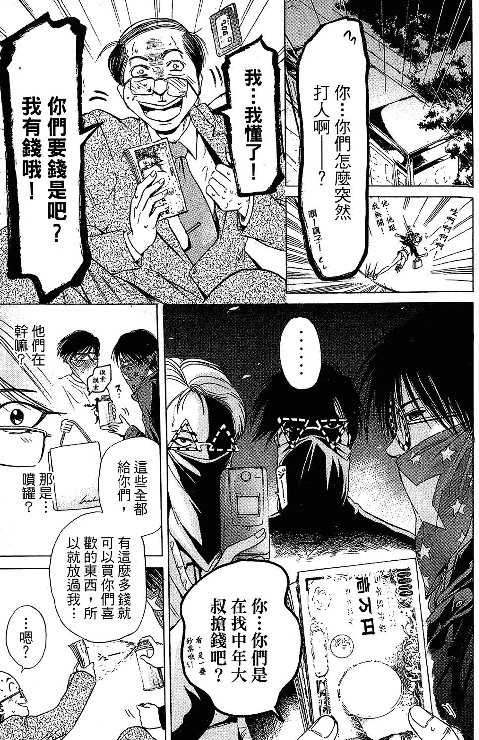 第102页