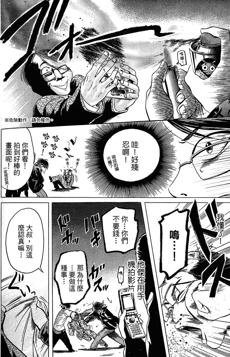 第103页