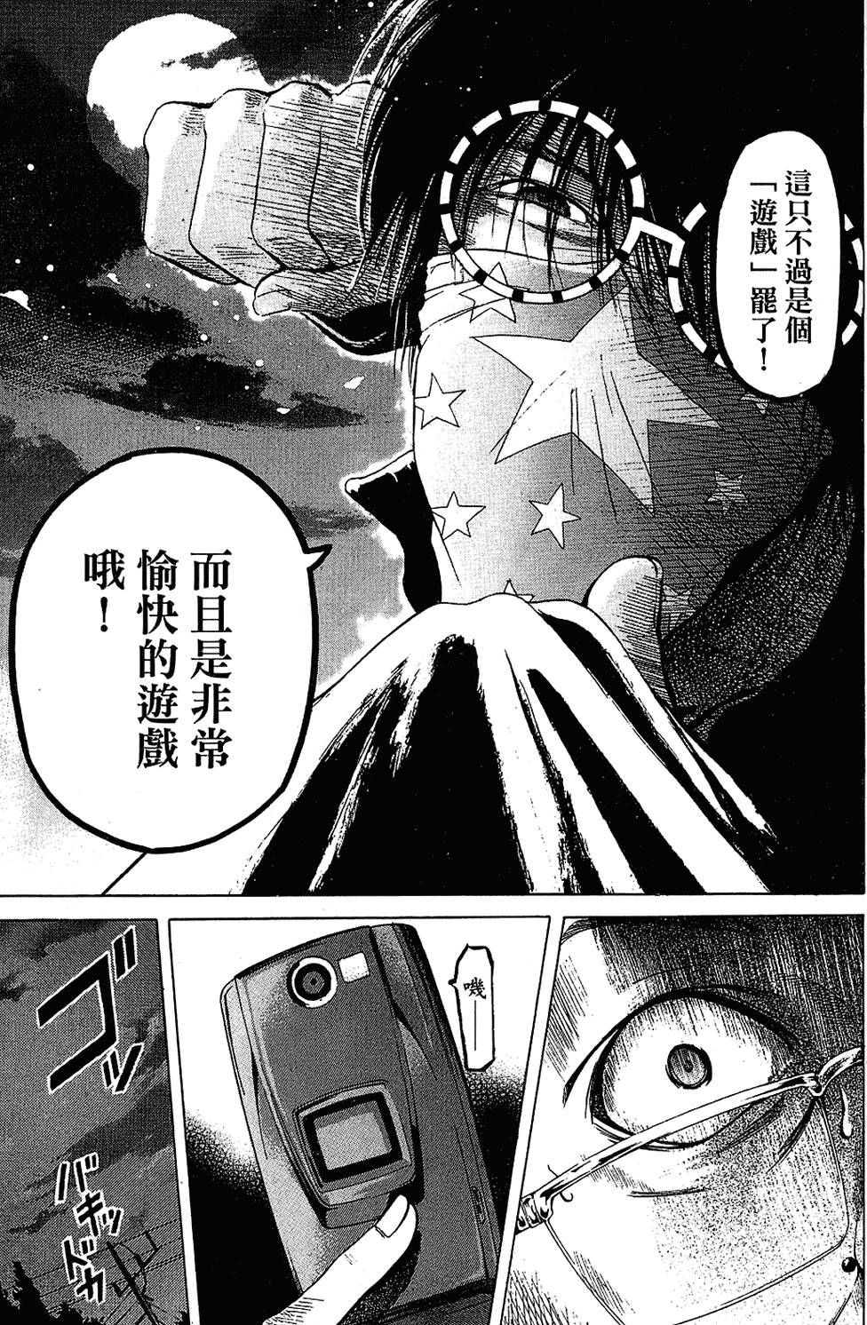 第104页
