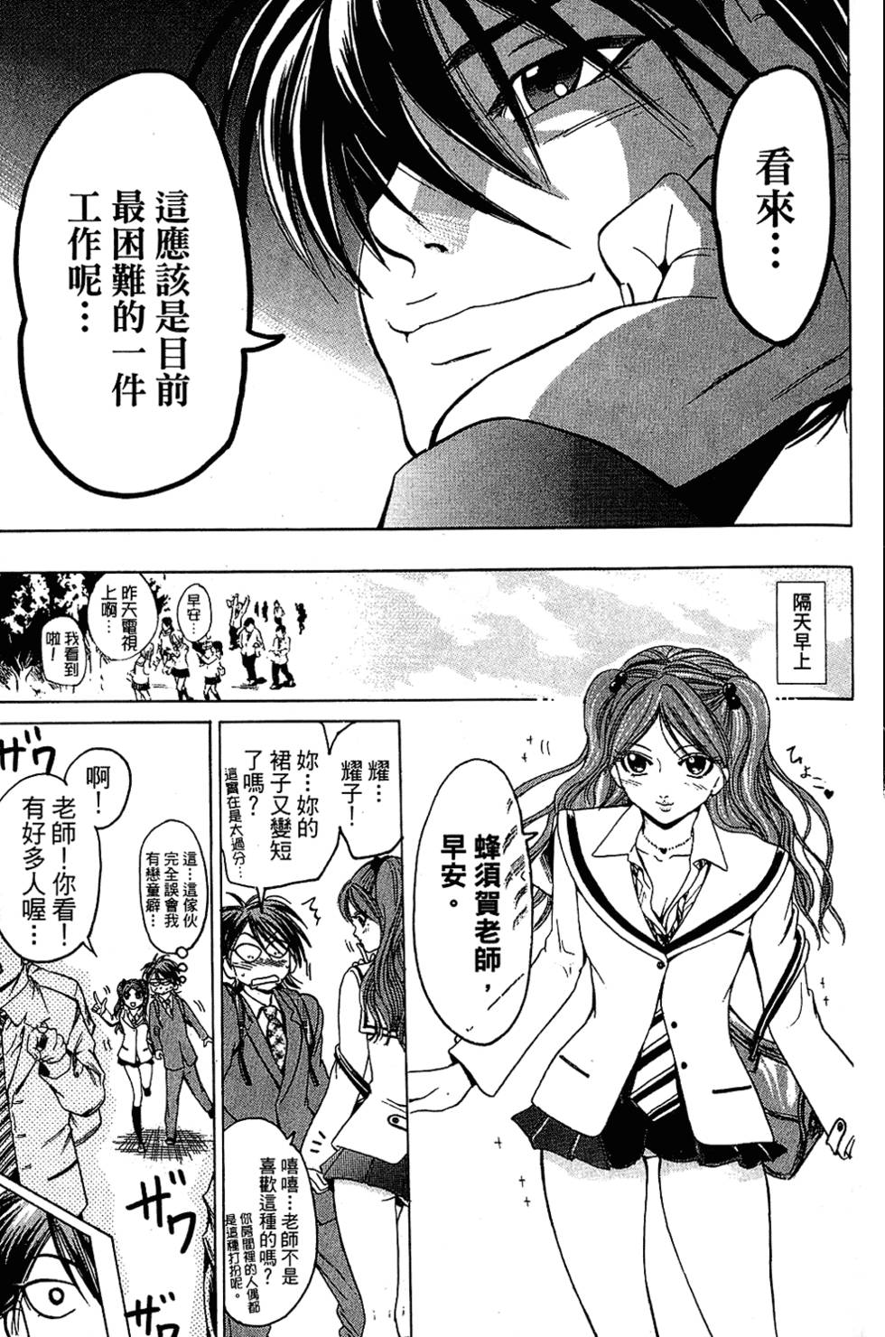 第108页
