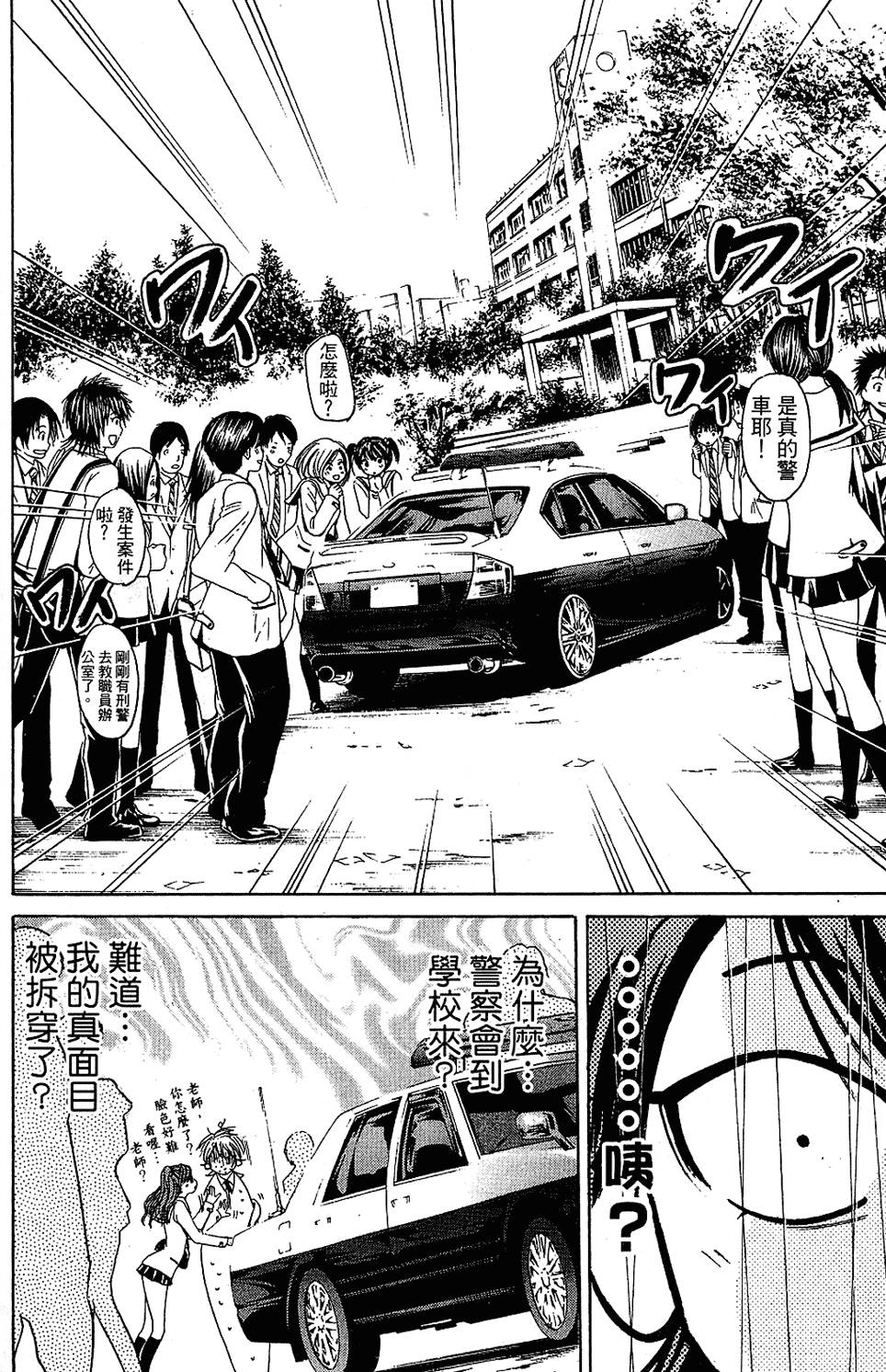 第109页