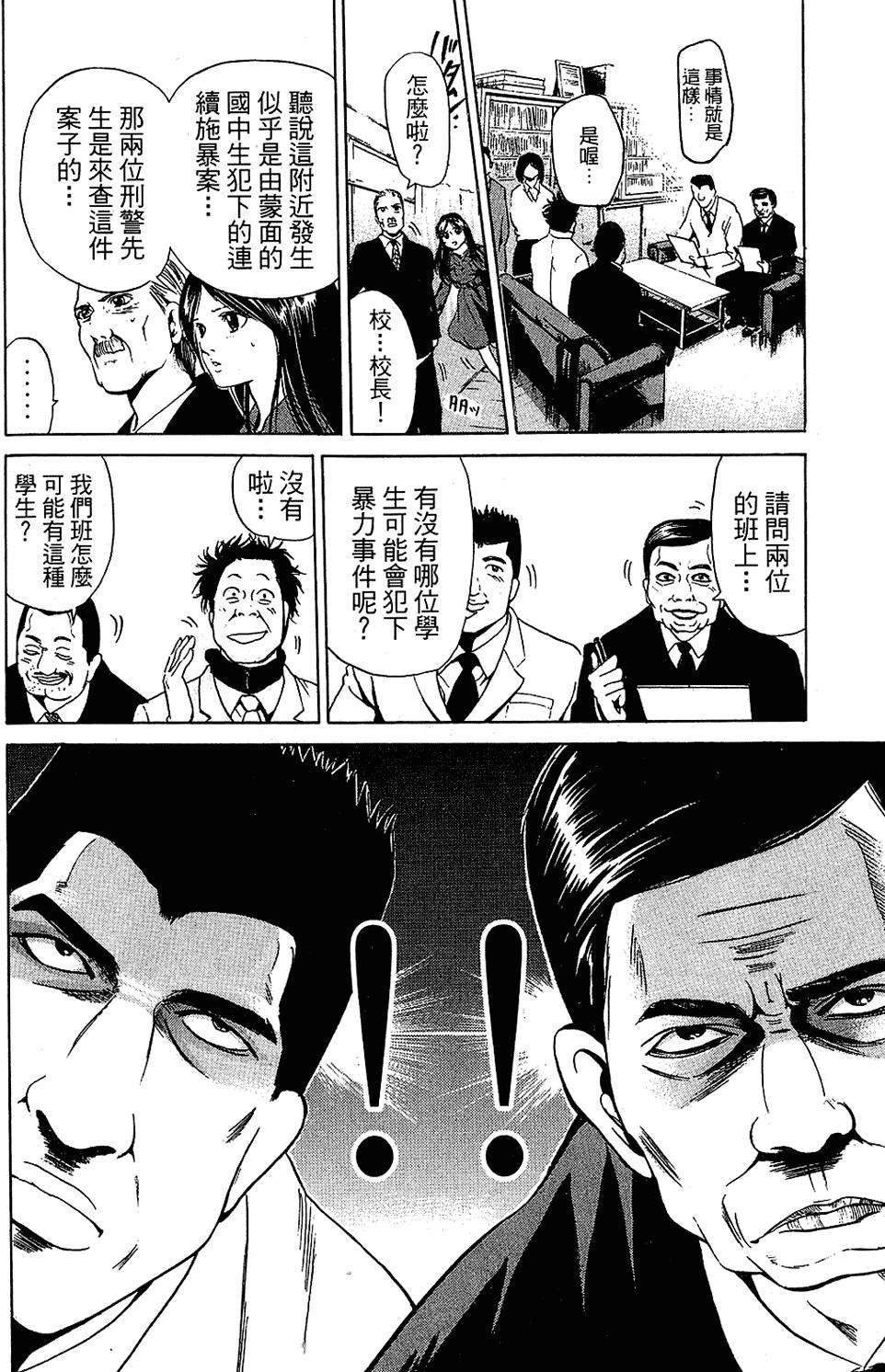 第113页