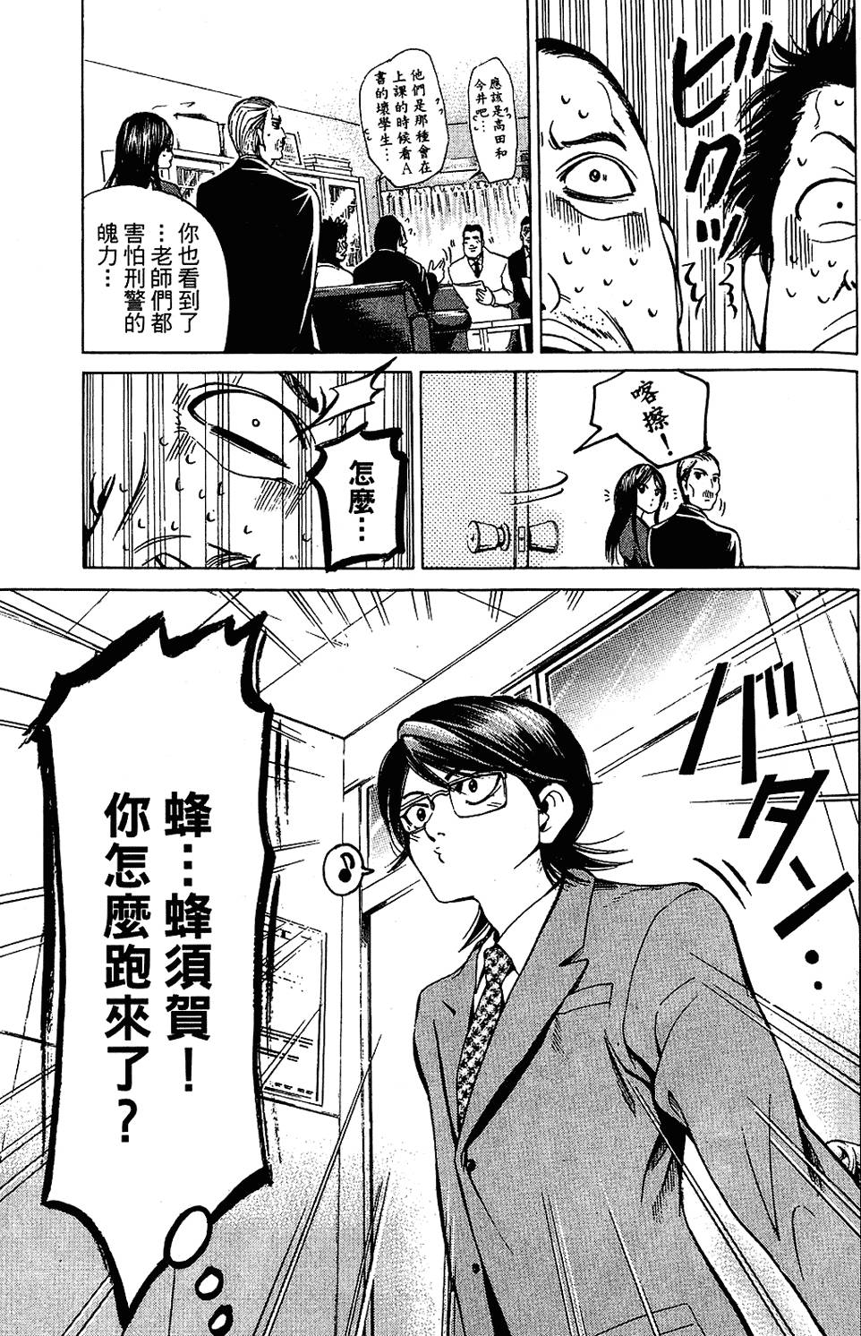 第114页