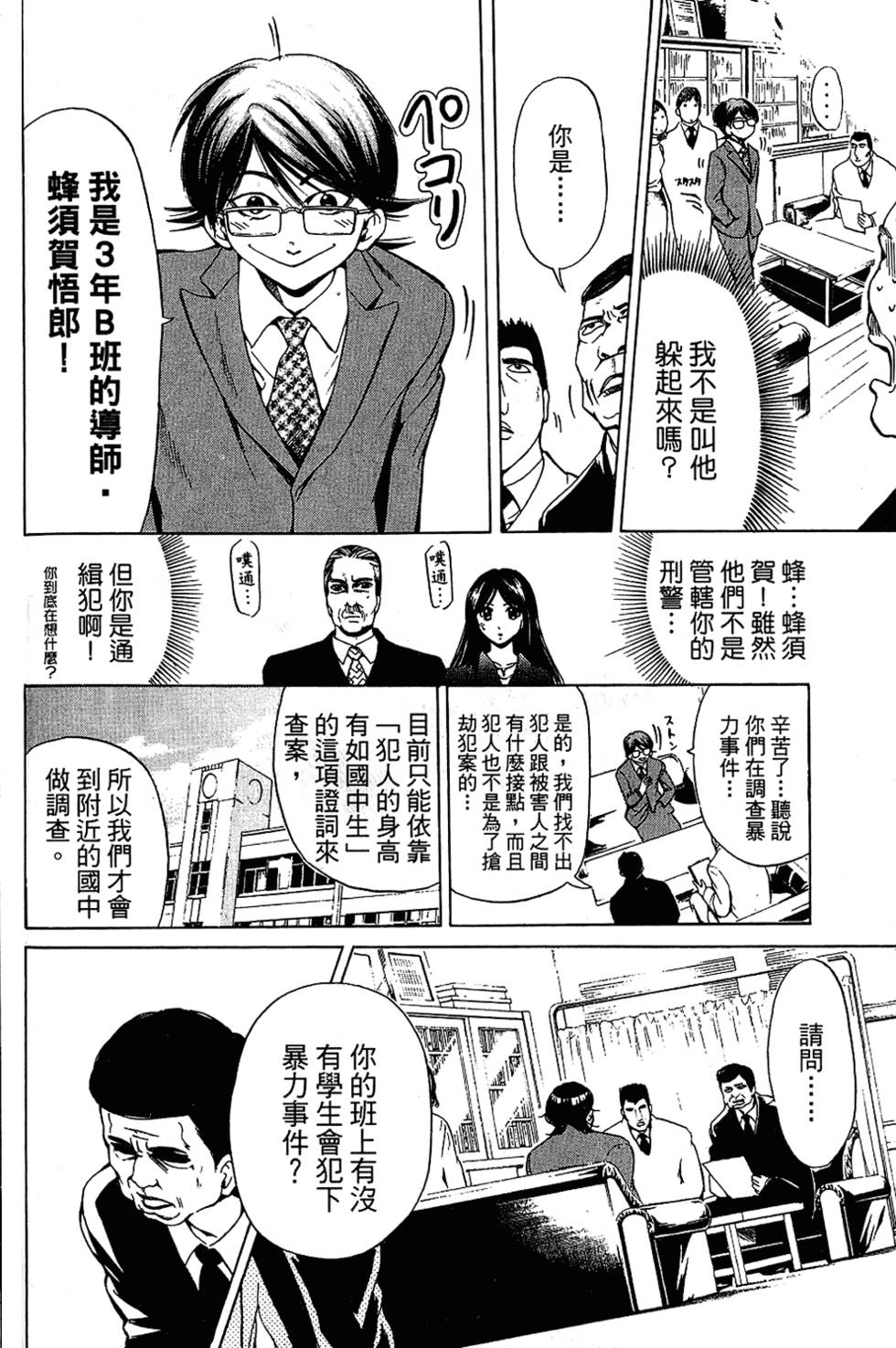 第115页