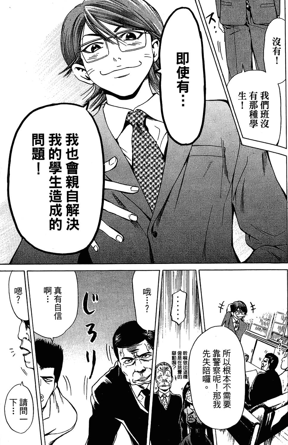 第116页