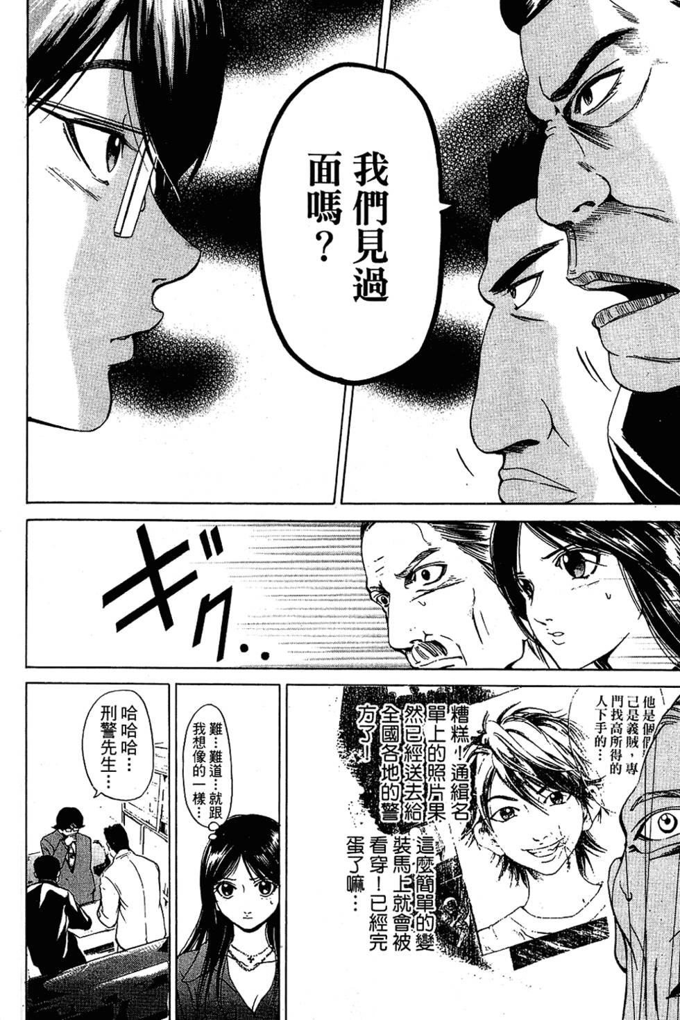 第117页