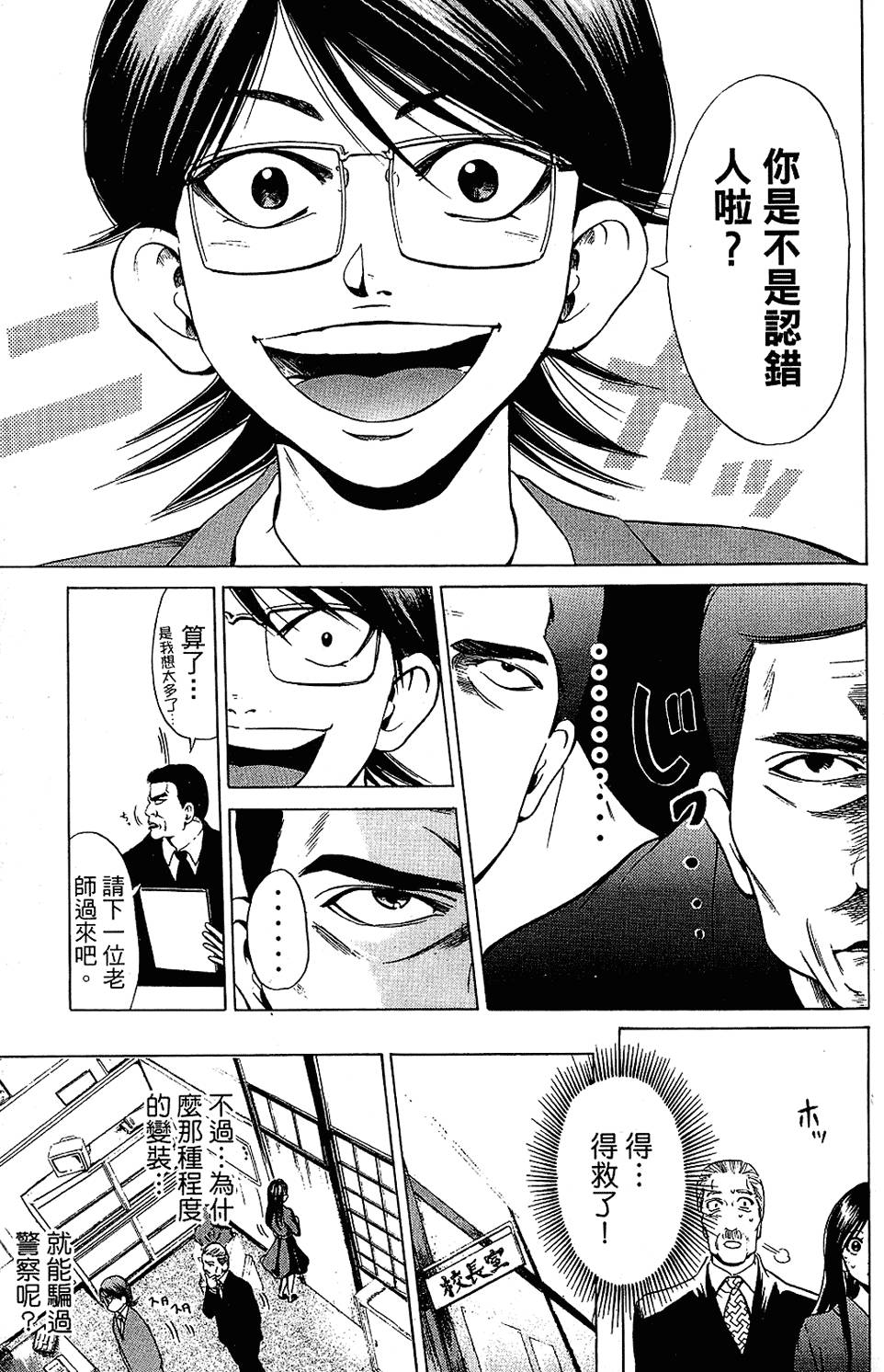 第118页