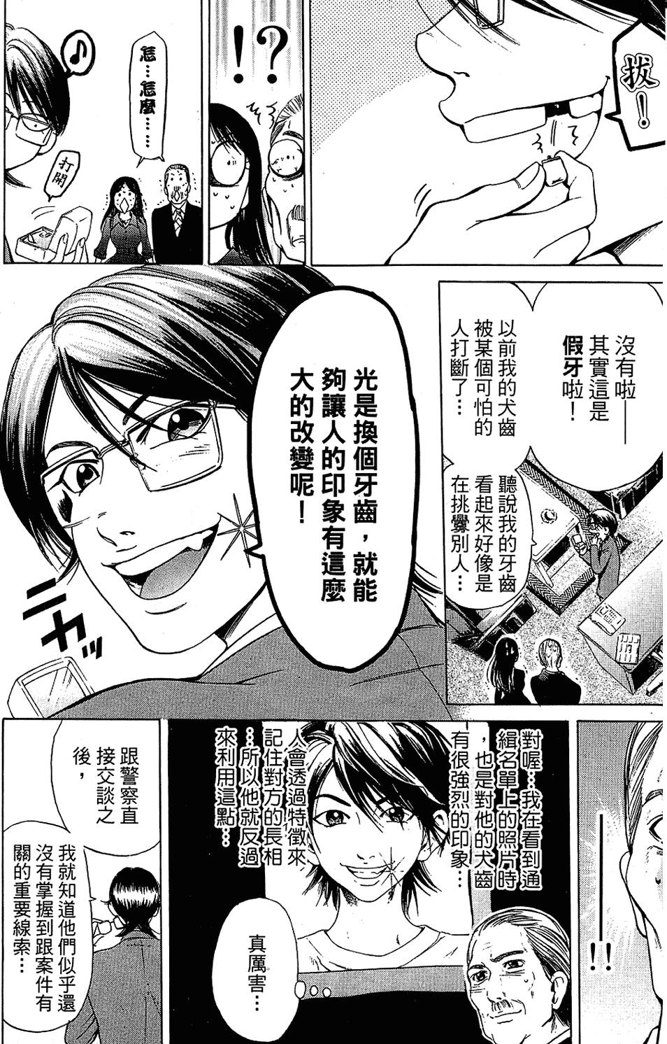 第119页
