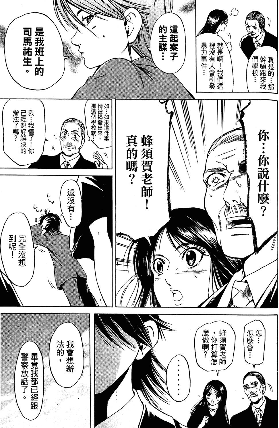 第120页