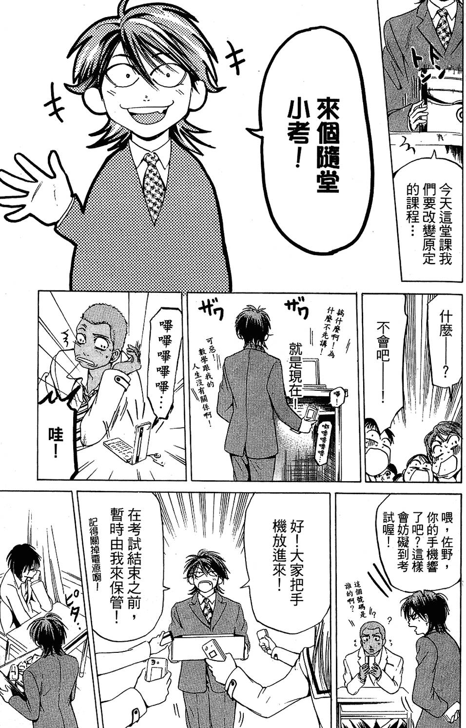 第122页