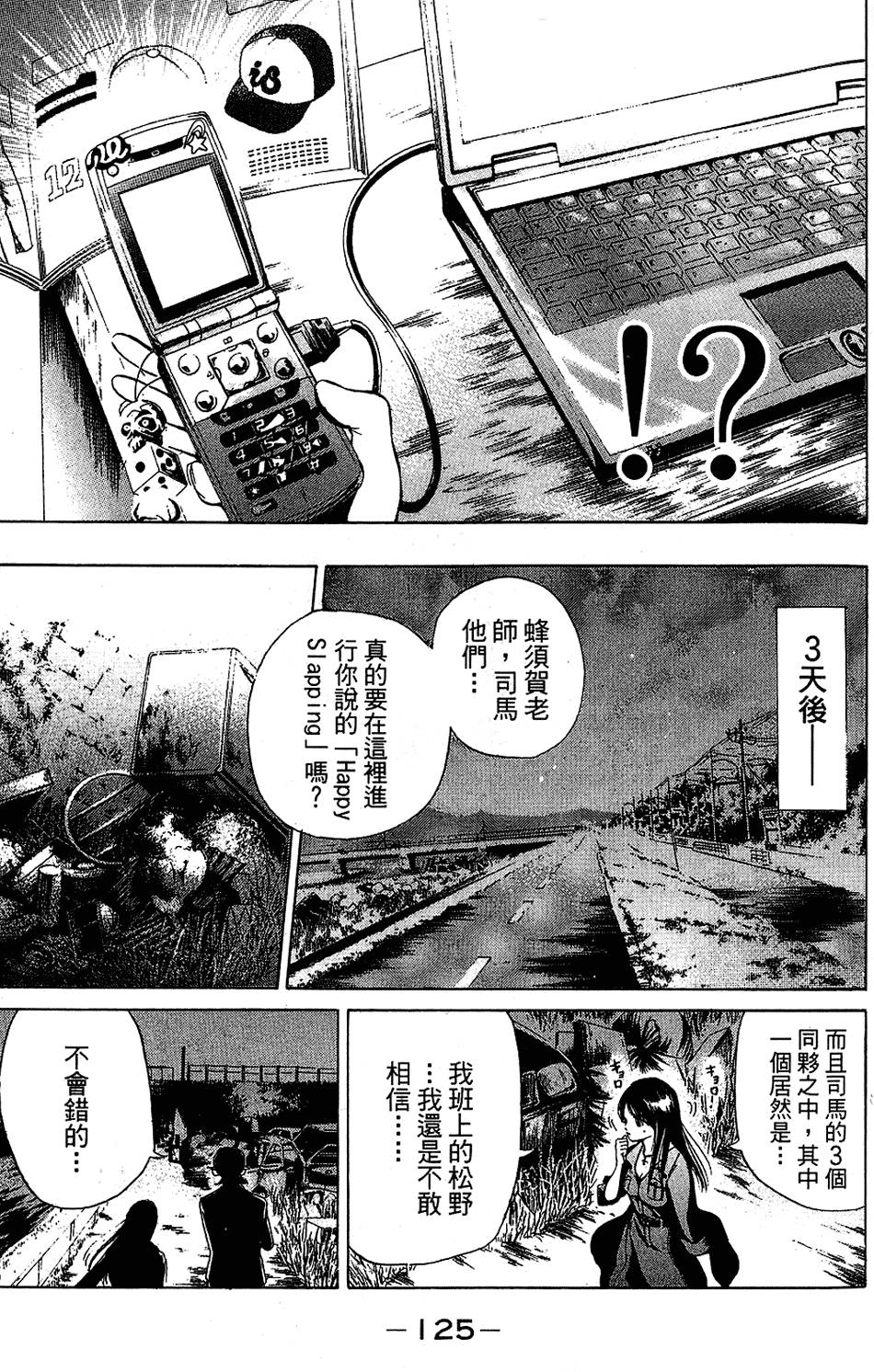 第124页