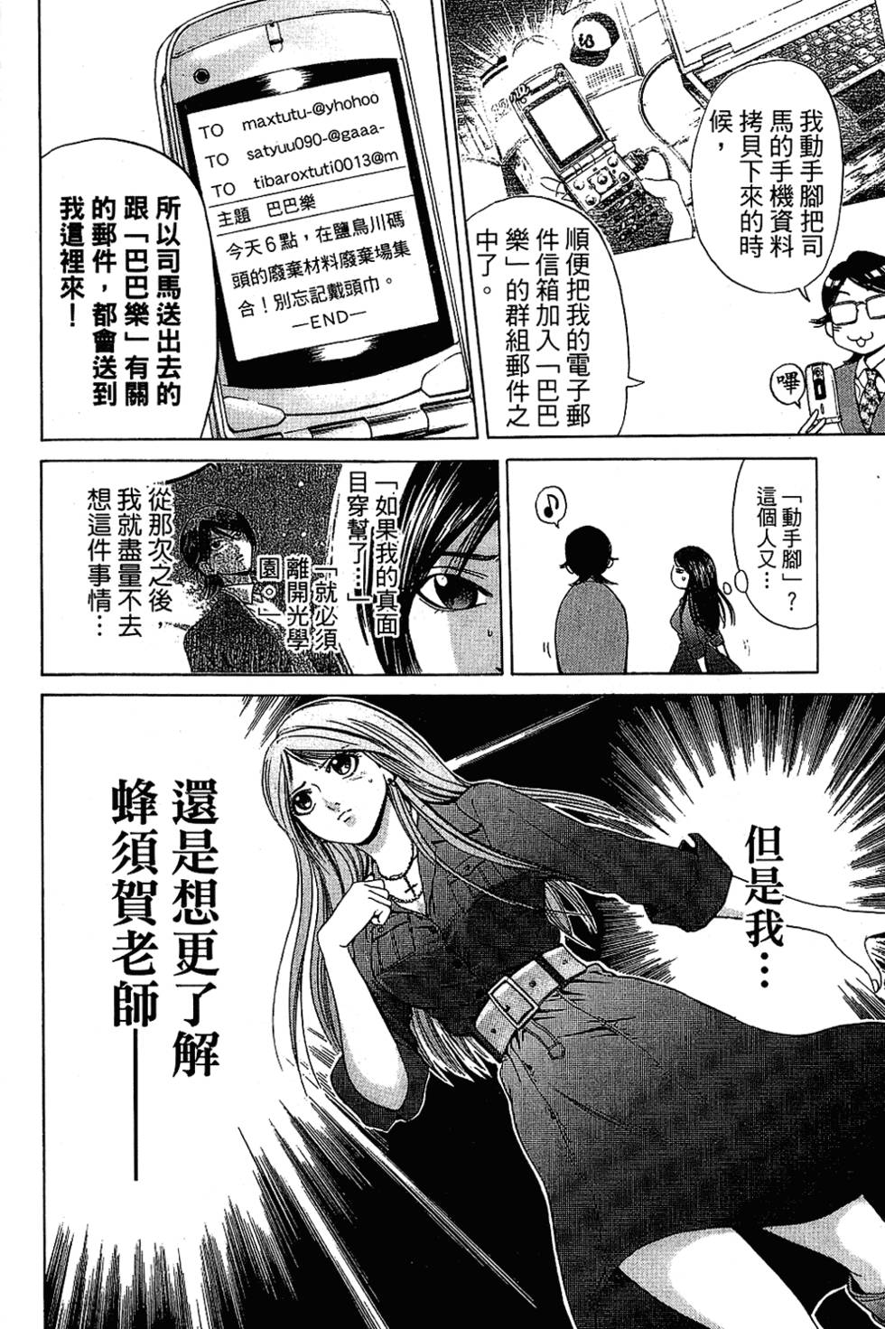 第125页