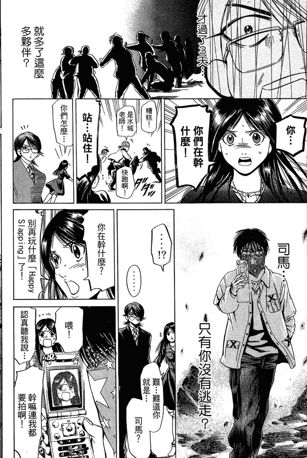 第129页