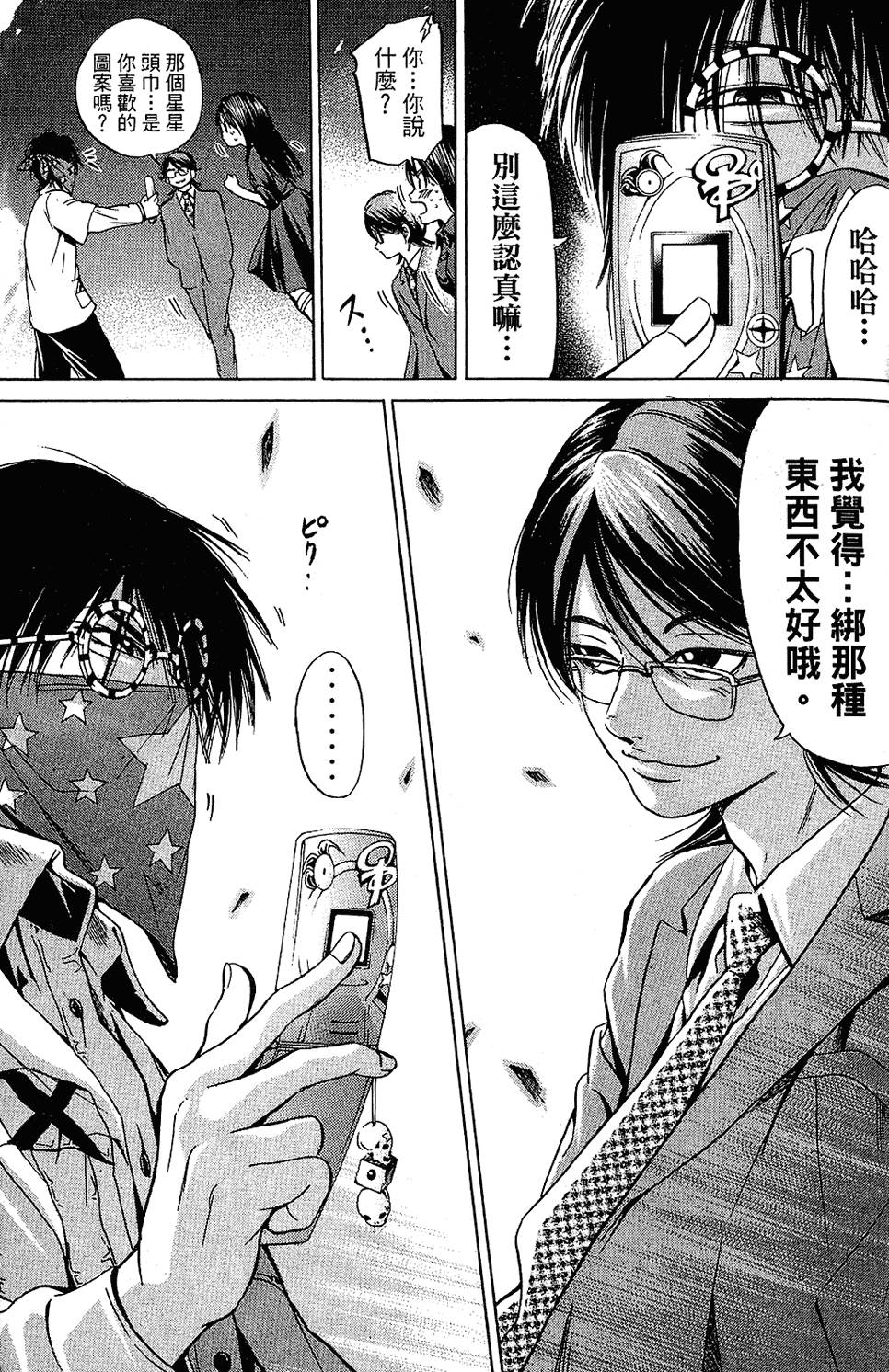第130页