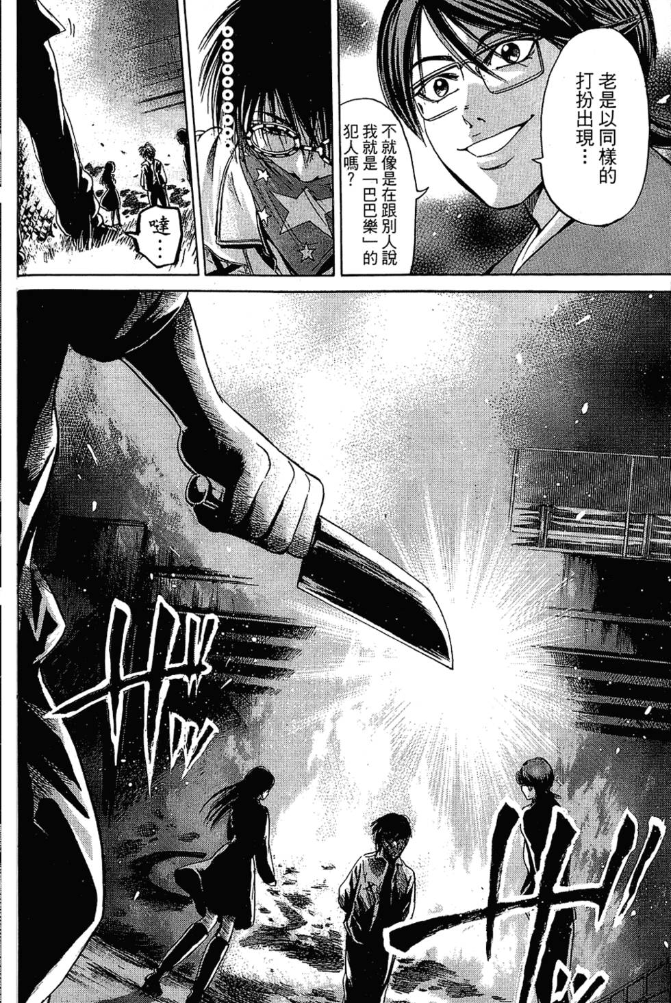 第131页