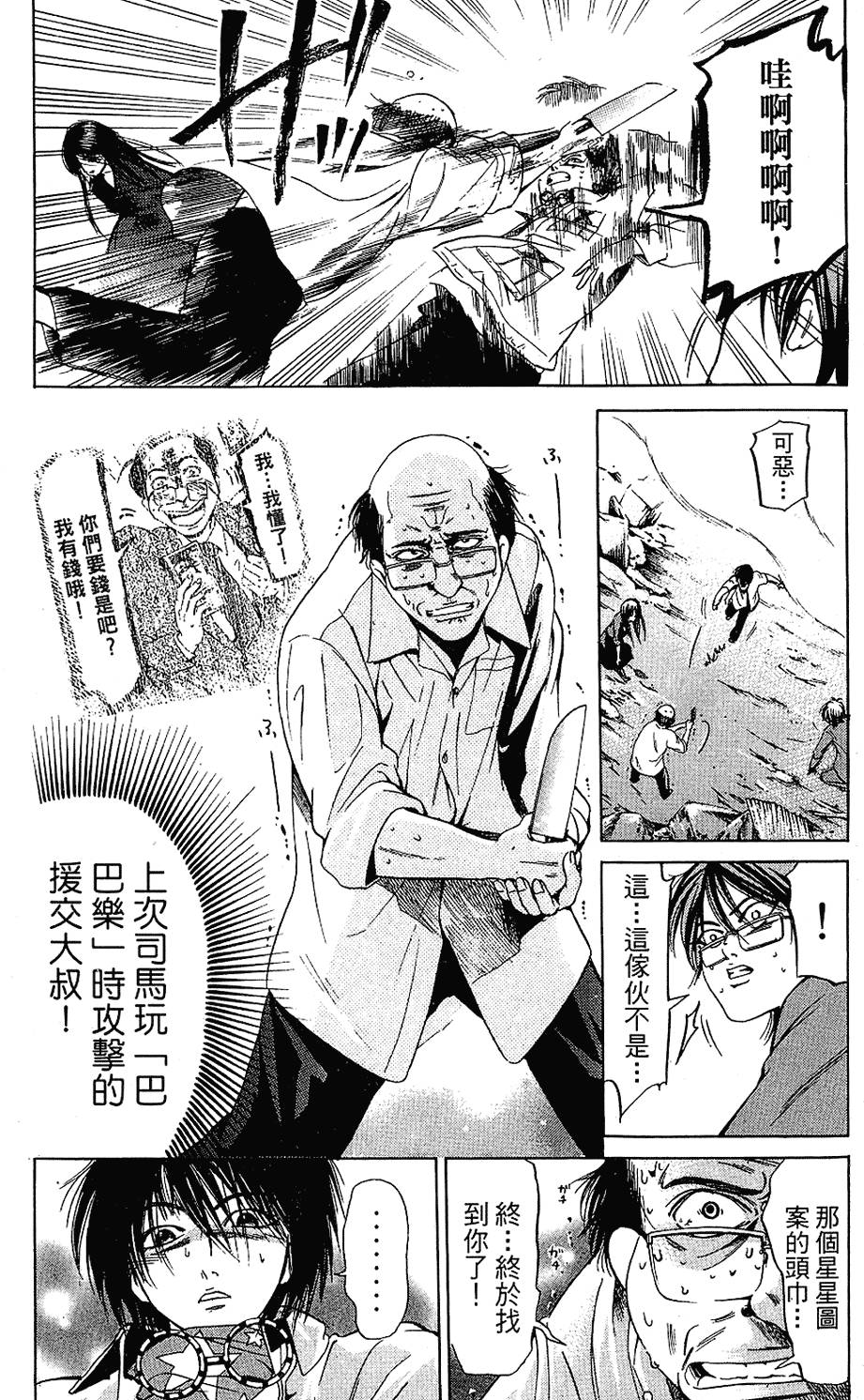 第134页