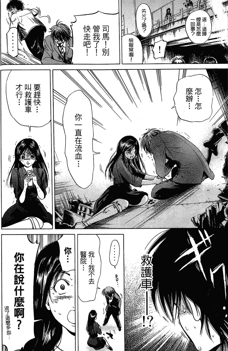 第139页