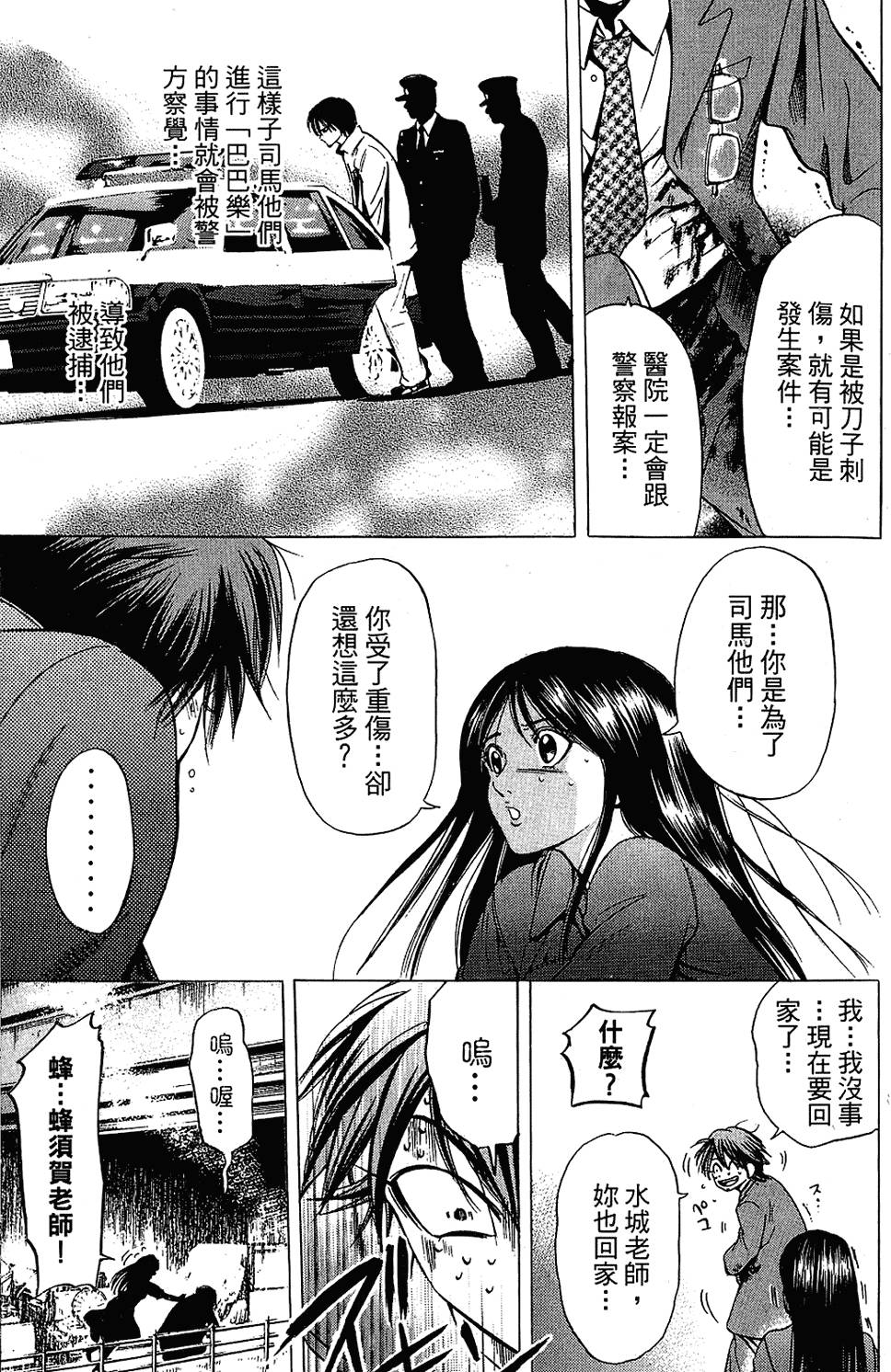 第140页