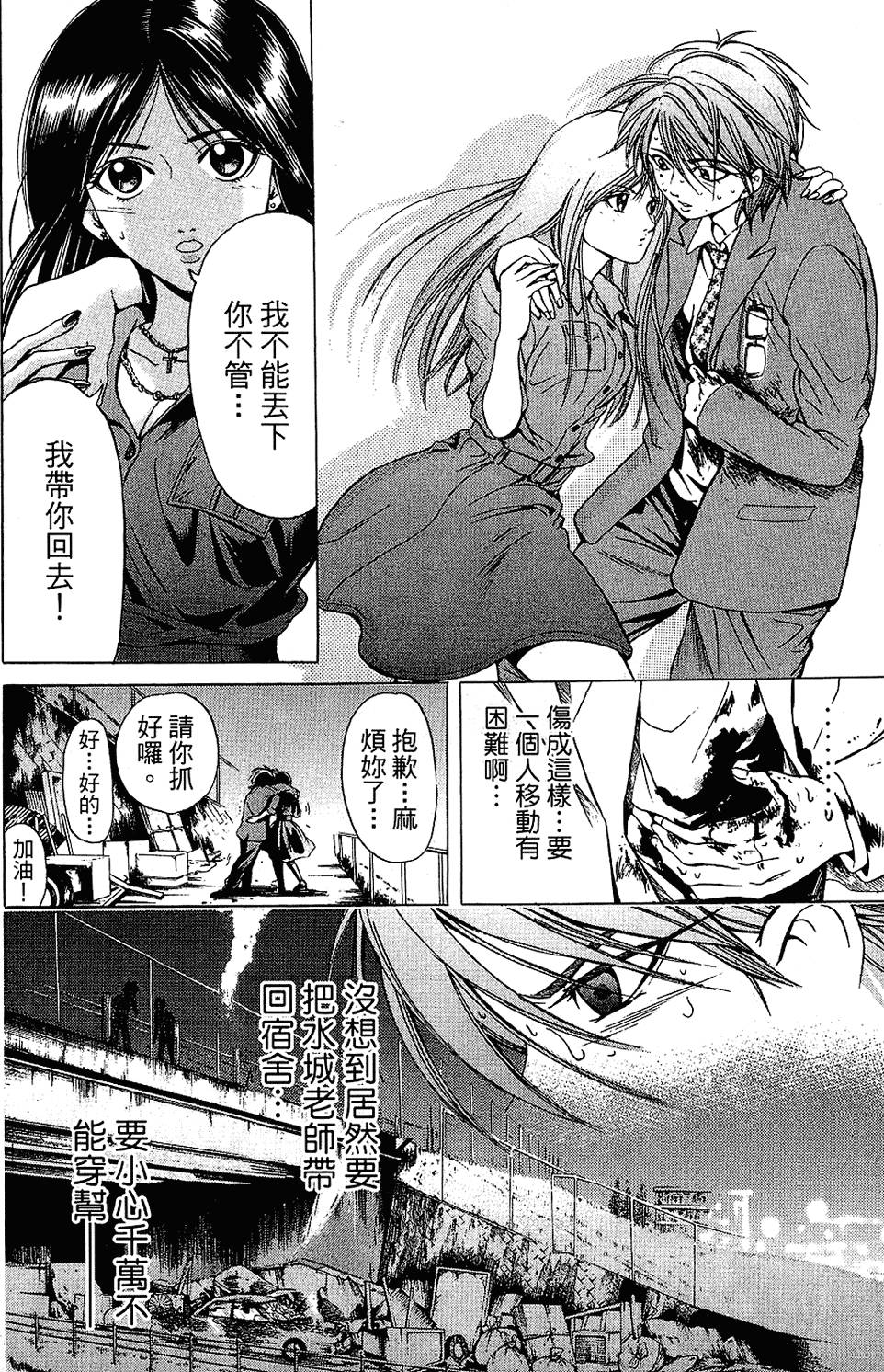 第141页