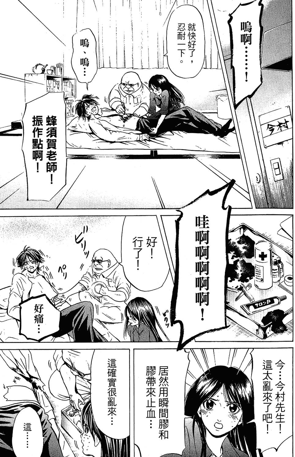 第142页