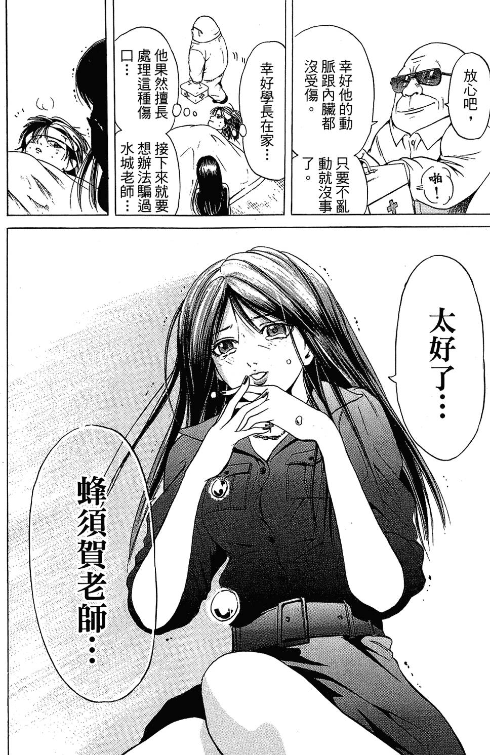 第143页