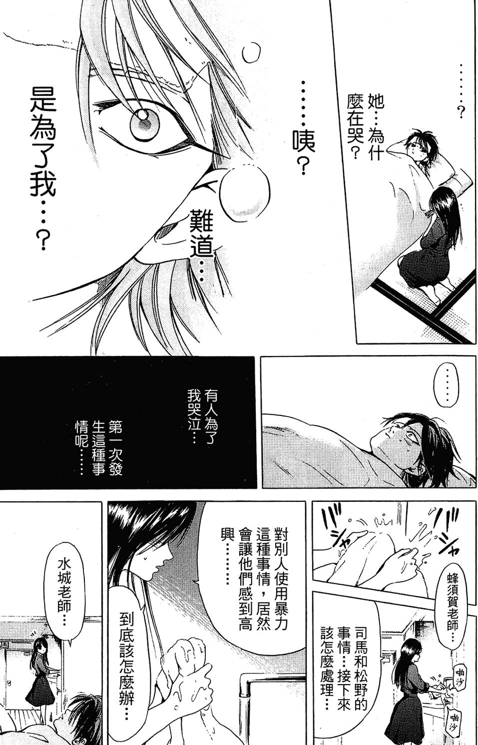 第144页