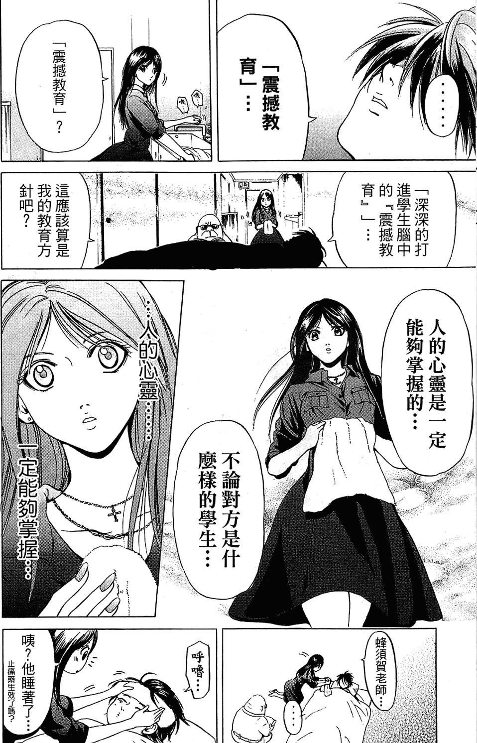 第145页