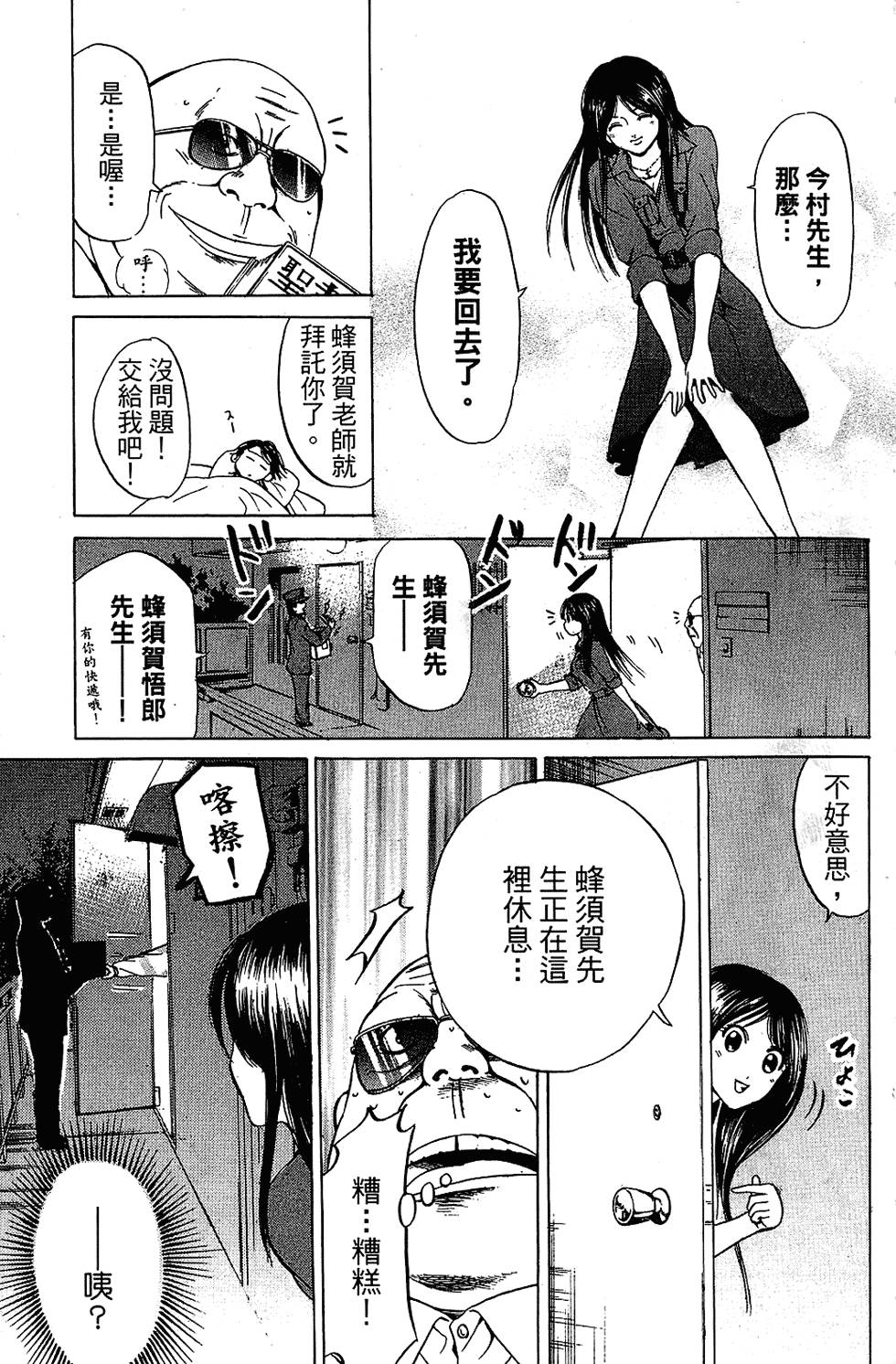 第146页