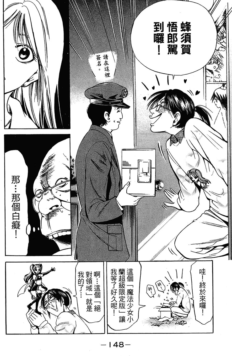 第147页