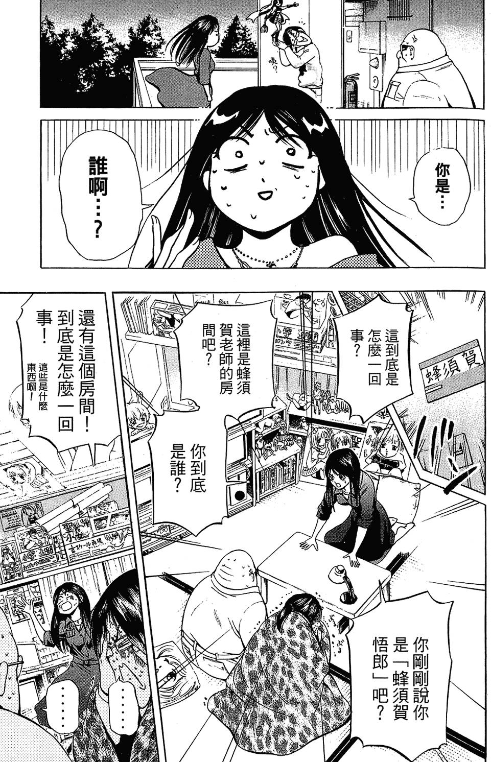 第148页