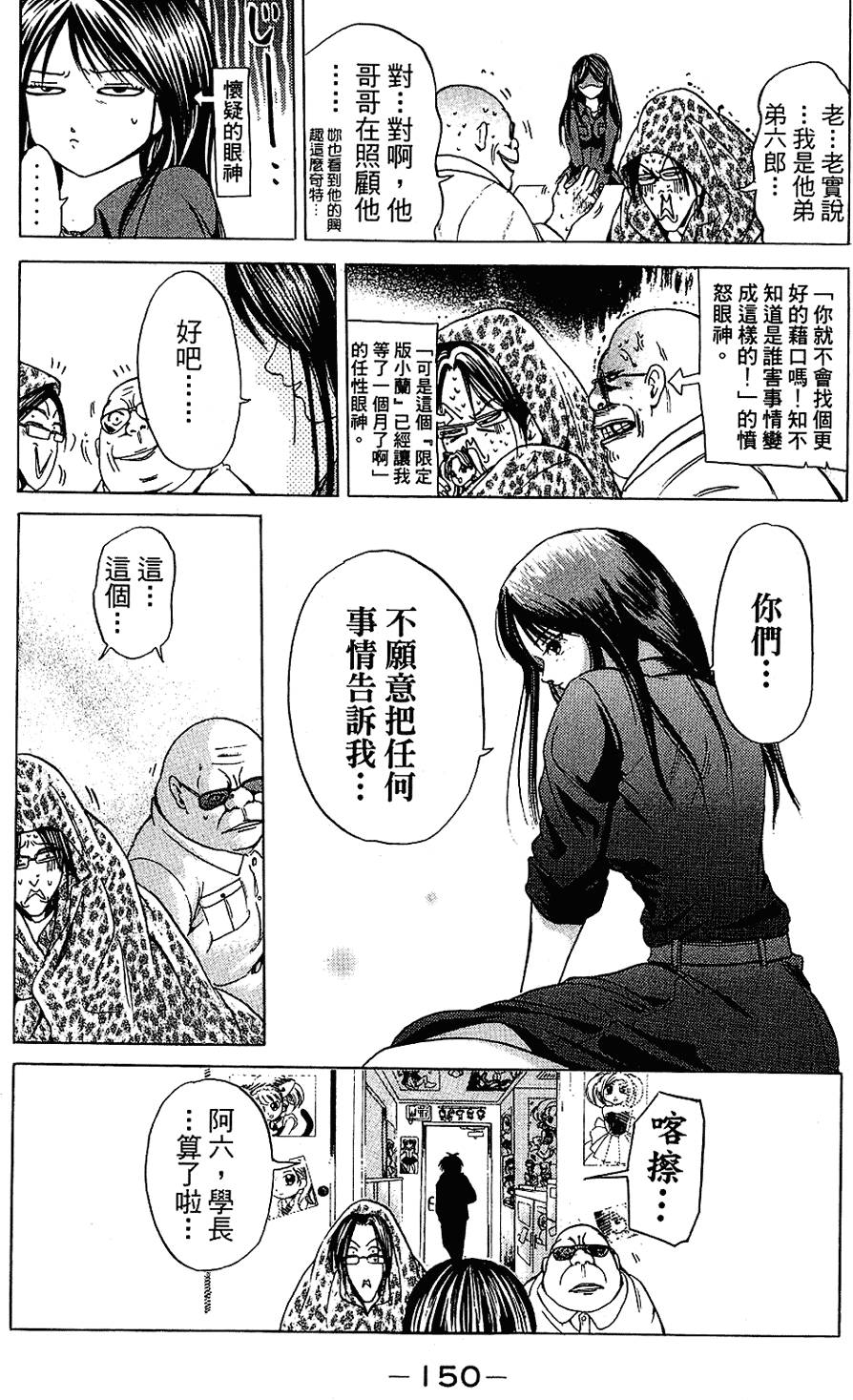 第149页