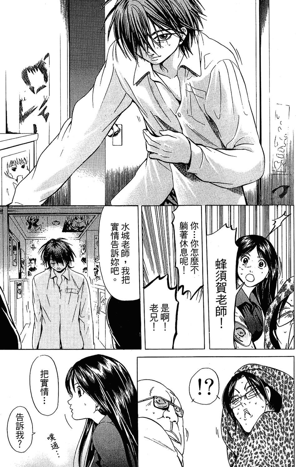 第150页