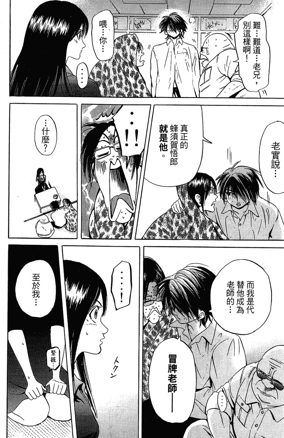 第151页