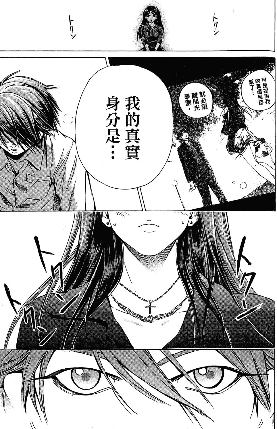 第152页