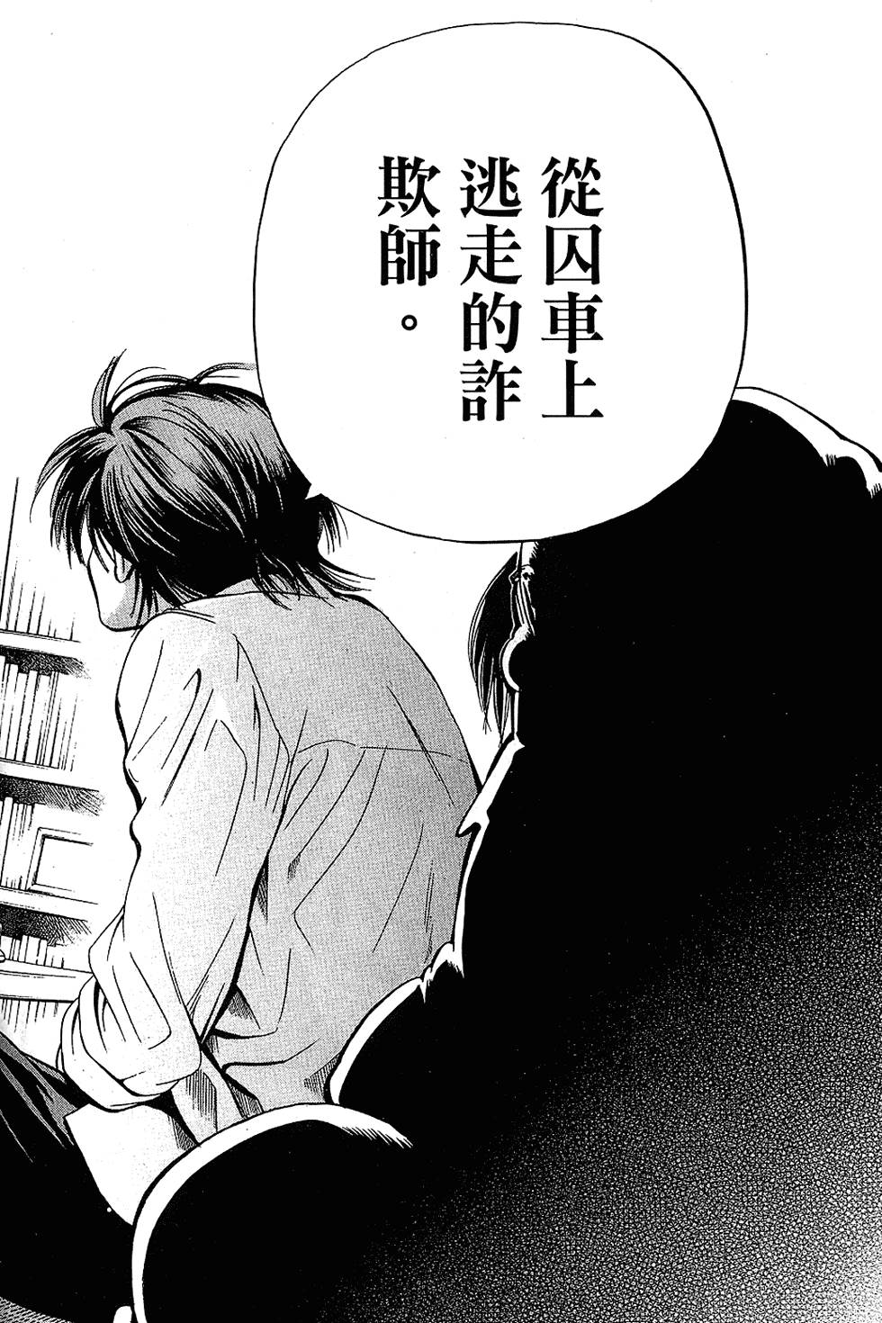 第153页