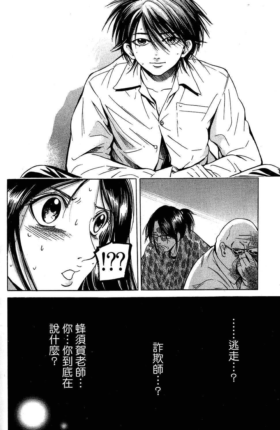 第155页