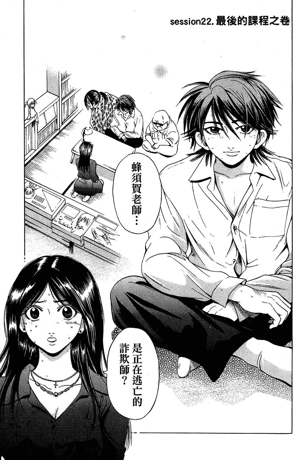 第156页