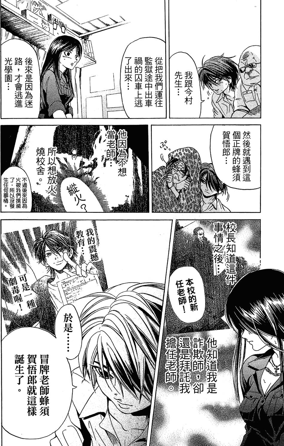 第157页