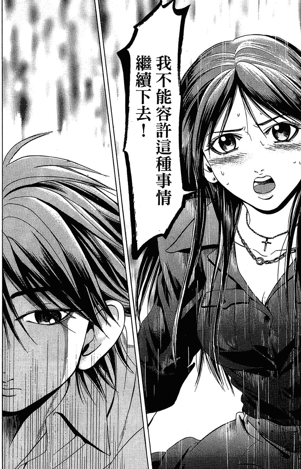 第159页