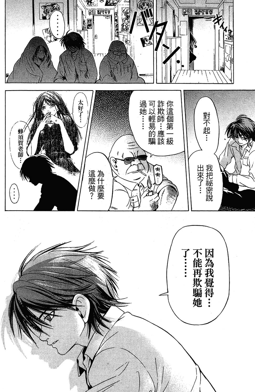第161页