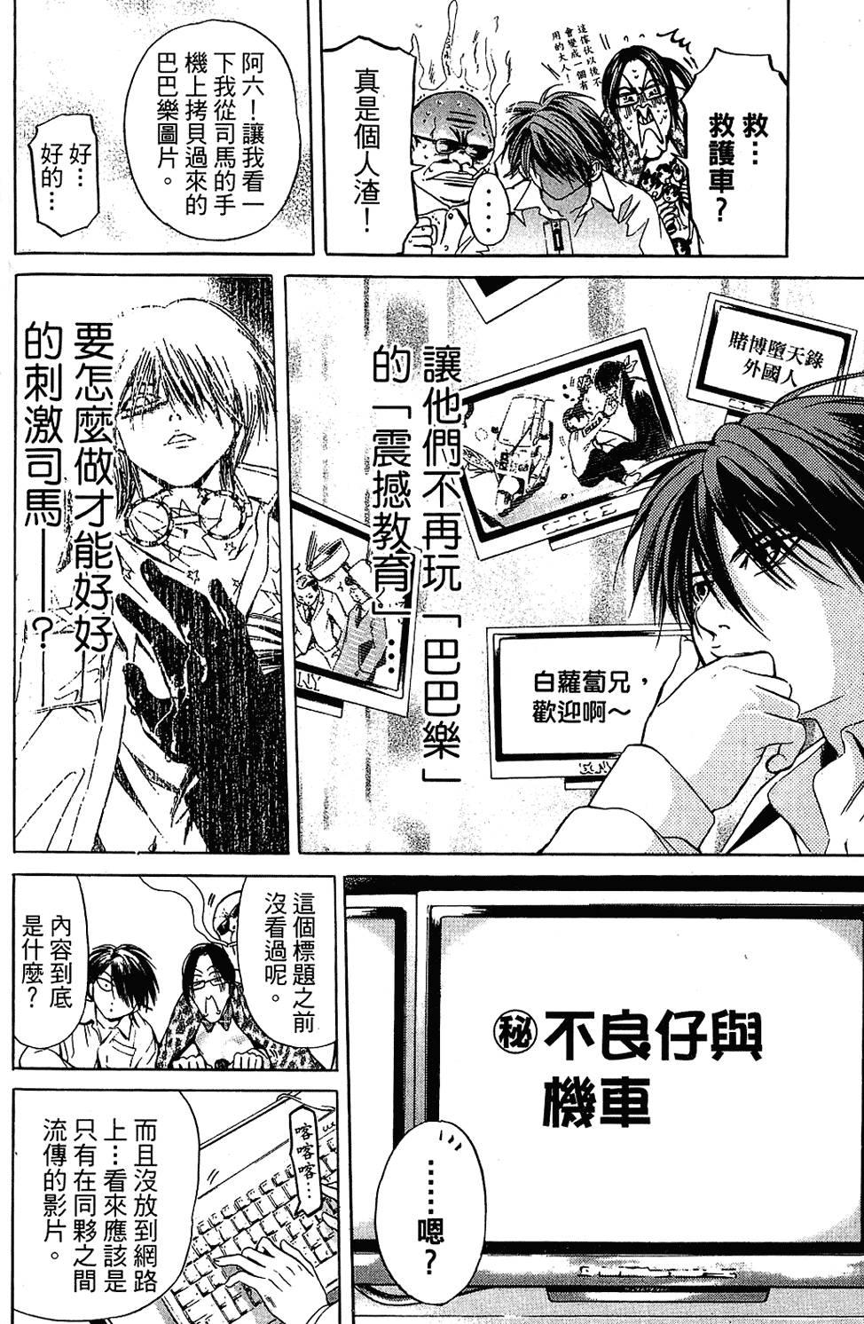 第163页