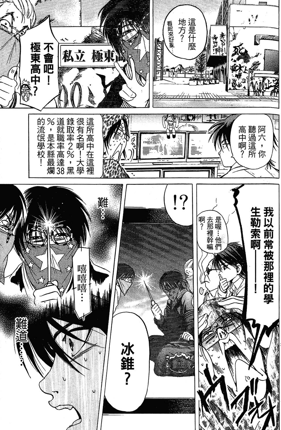 第164页