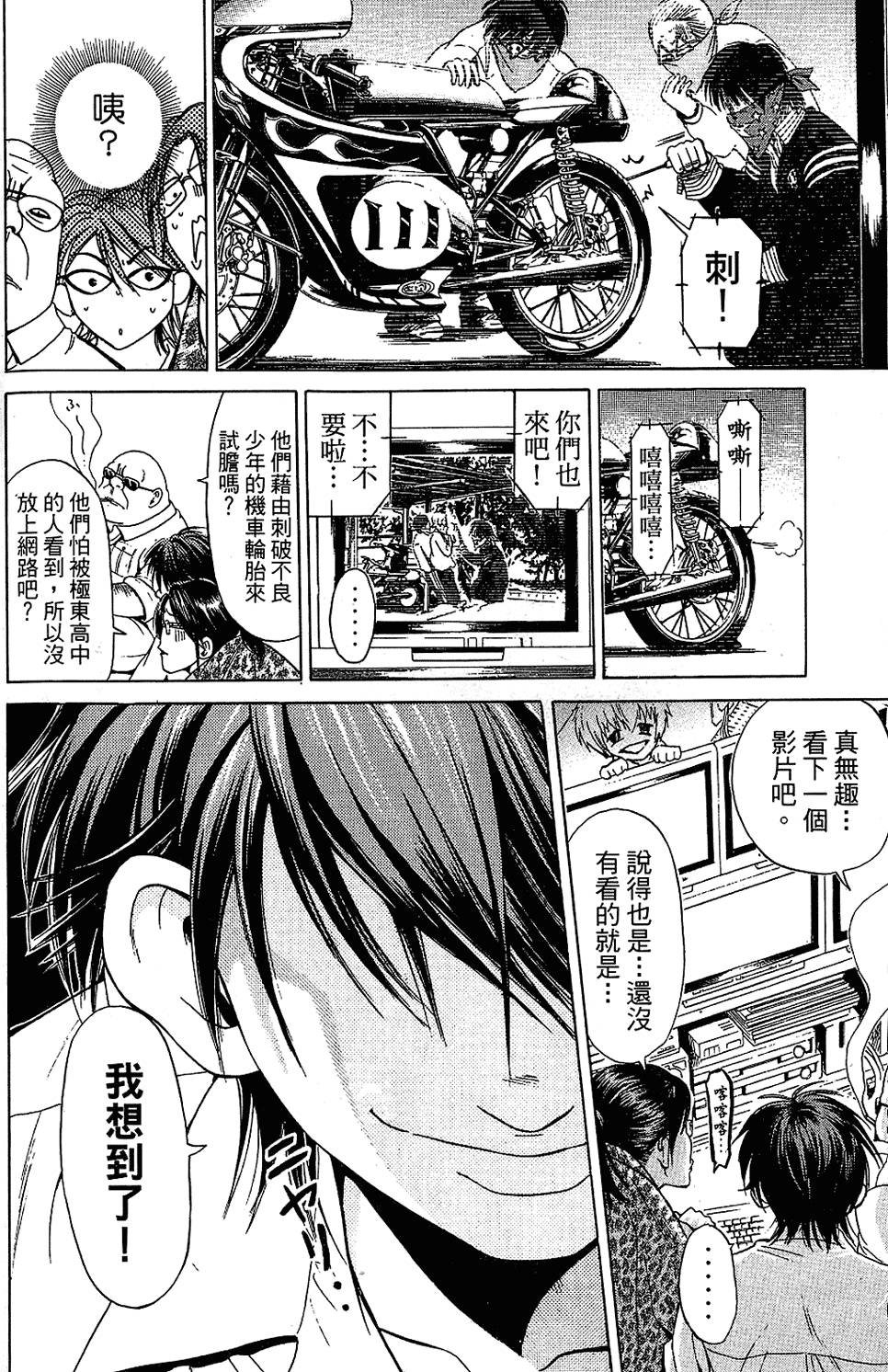第165页