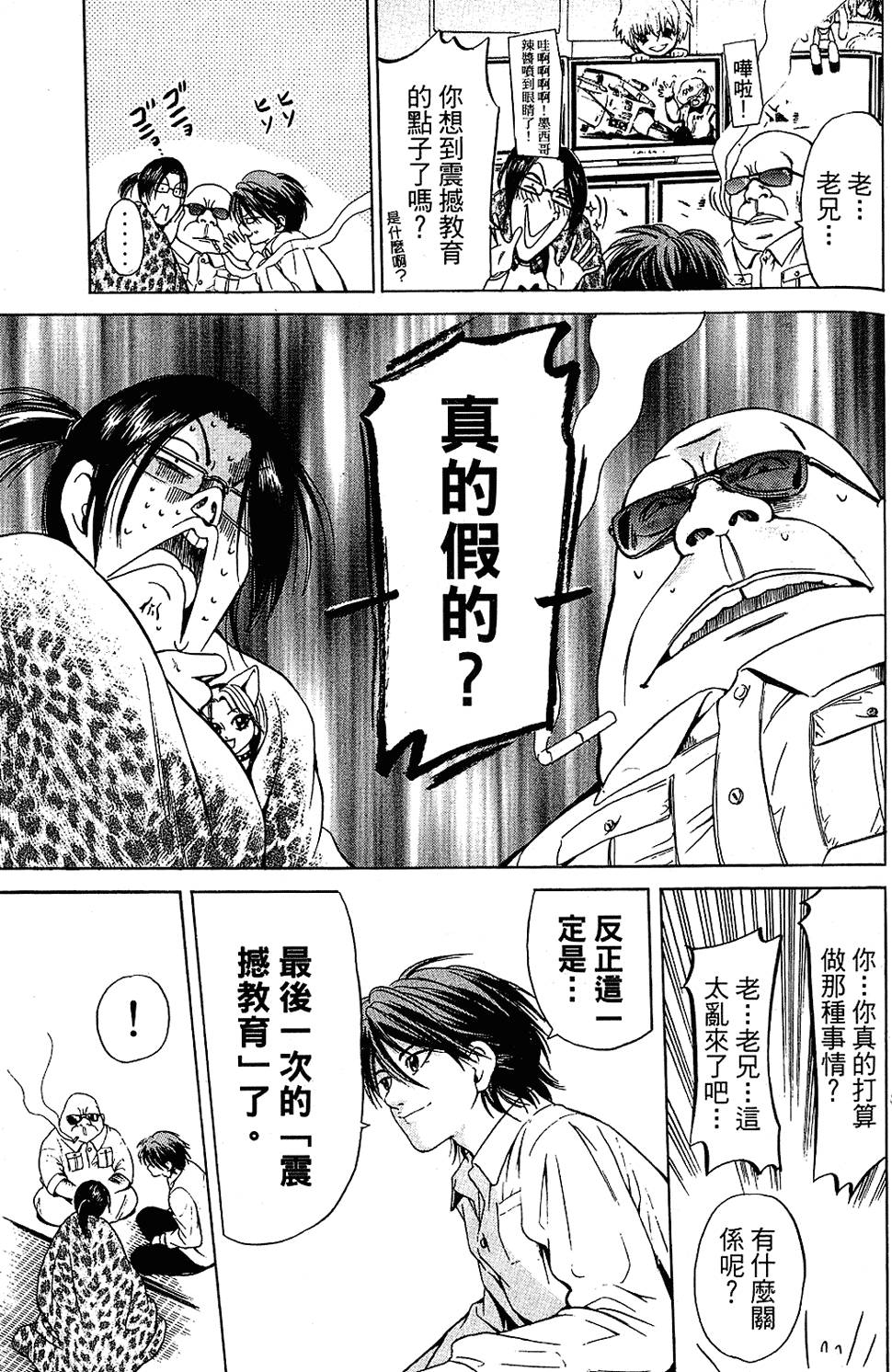 第166页